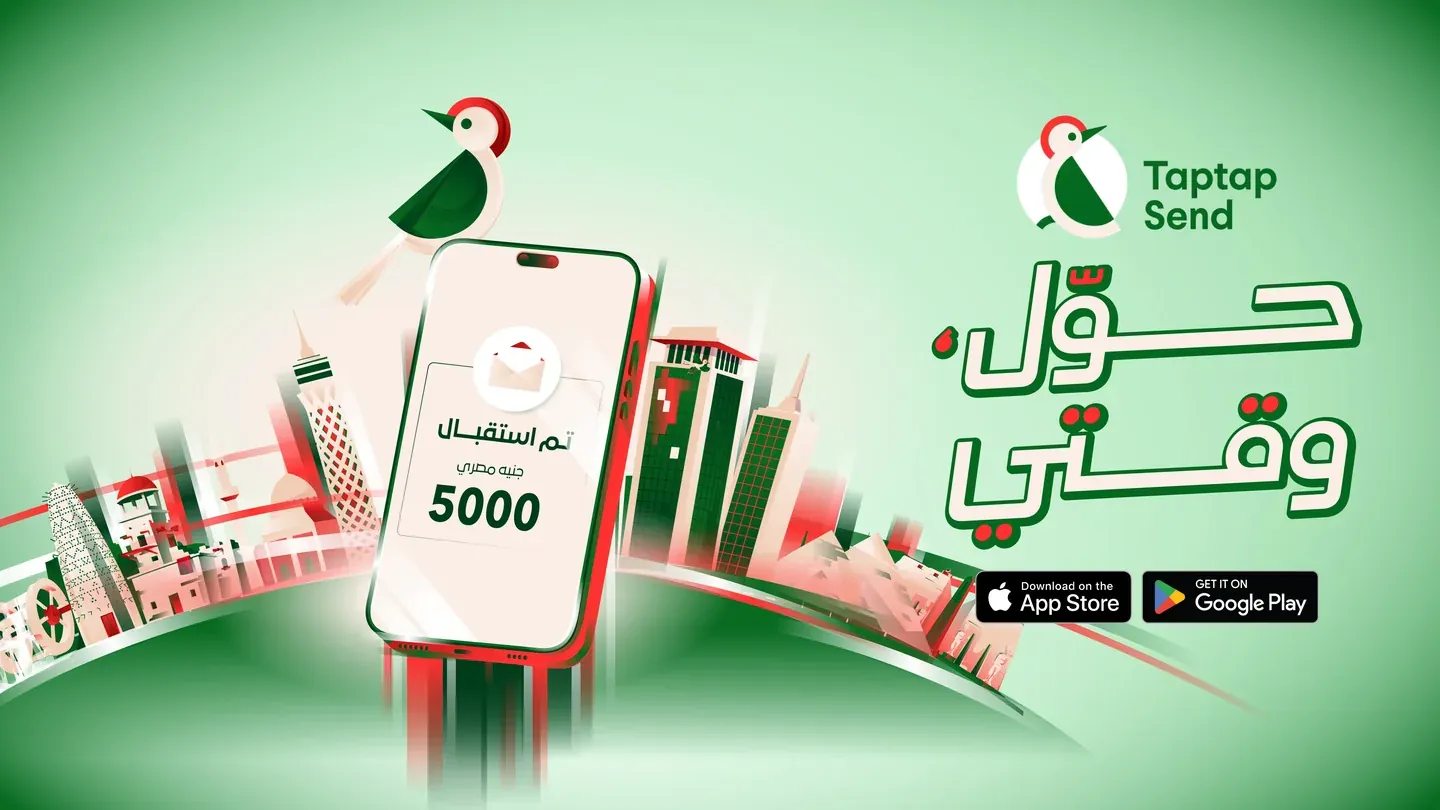 TapTap Send artwork with a phone, toucan, Egyptian landmarks and green Arabic lettering