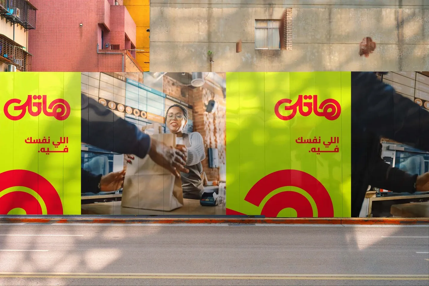 Hatly outdoor Arabic campaign posters with a delivery exchange