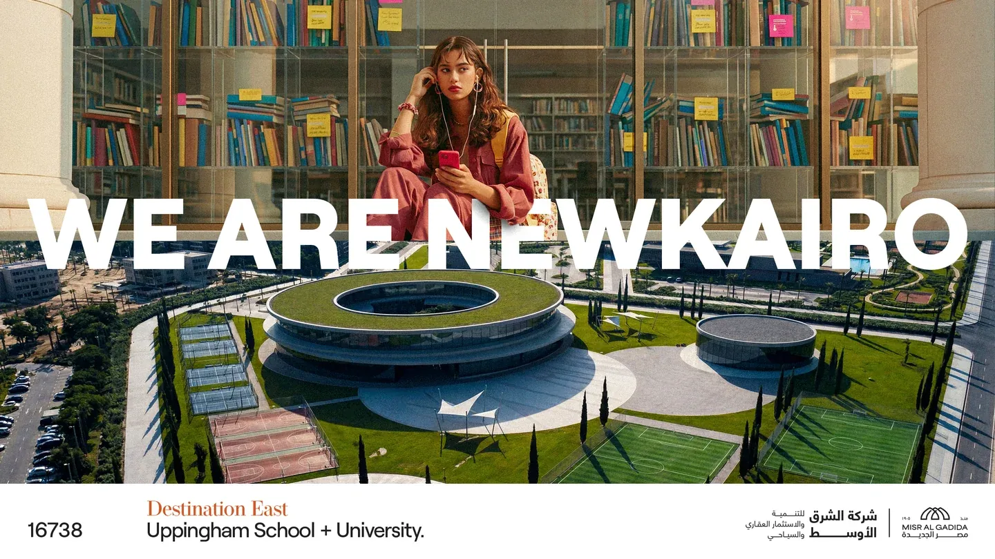 NEWKAIRO artwork pairing a student in a library with an aerial school campus view