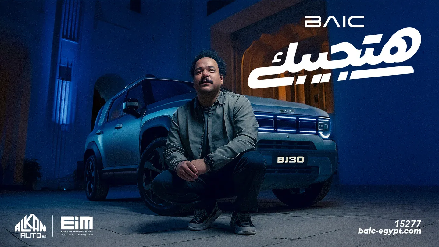 BAIC BJ30 blue SUV with a man against a dark blue background and Arabic lettering
