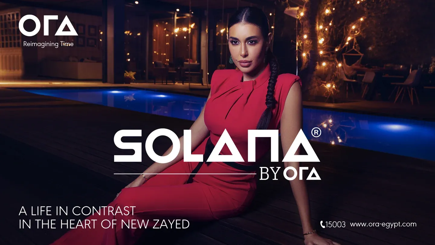 ORA campaign artwork featuring a woman in a night scene