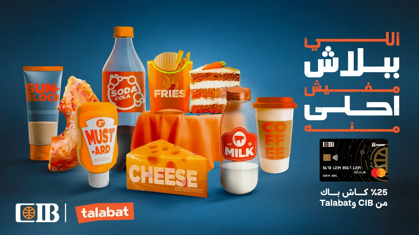 CIB and Talabat food-rewards artwork with stylised food packaging, a black payment card and Arabic lettering