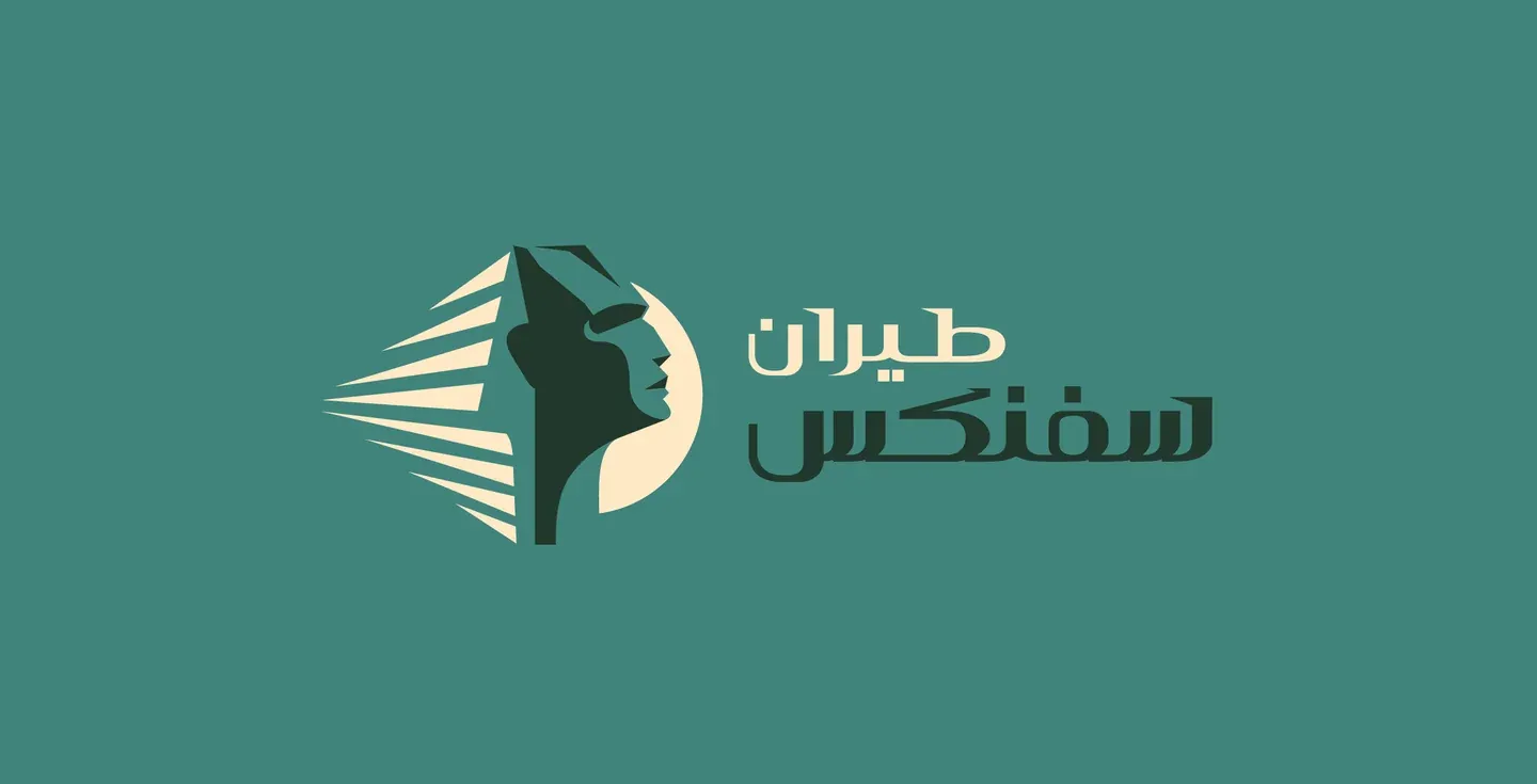 Air Sphinx Arabic logo with an illustrated sphinx head on teal
