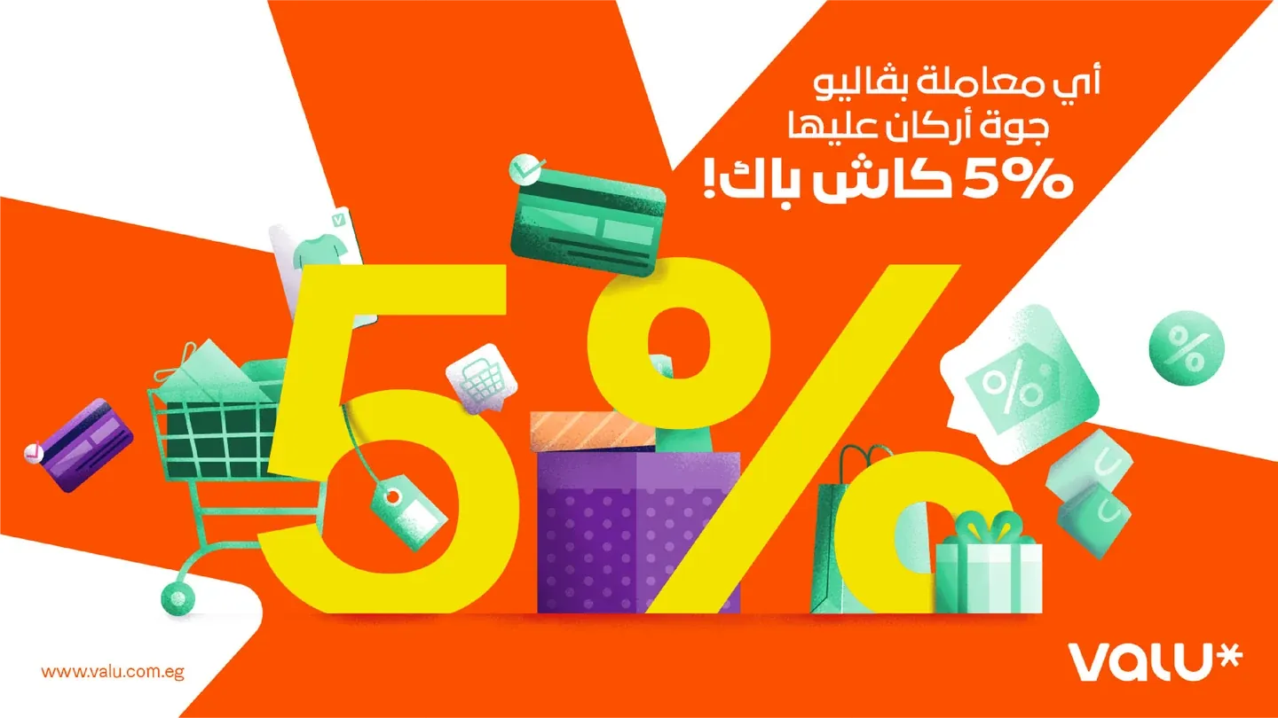 Valu five-percent cashback artwork with shopping bags, gift boxes and gold coins on orange and white
