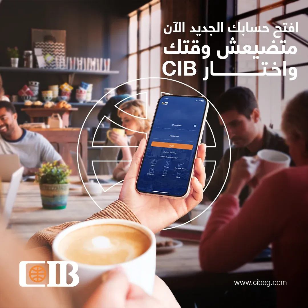 CIB account artwork showing a family at a dining table