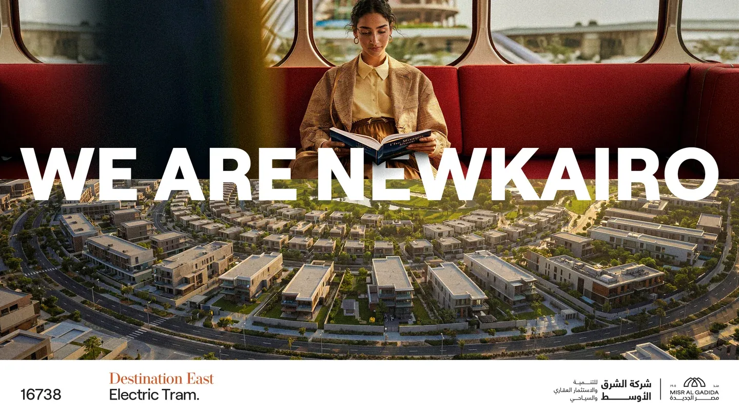 NEWKAIRO artwork pairing a woman reading on a tram with an aerial city view and We Are NEWKAIRO lettering