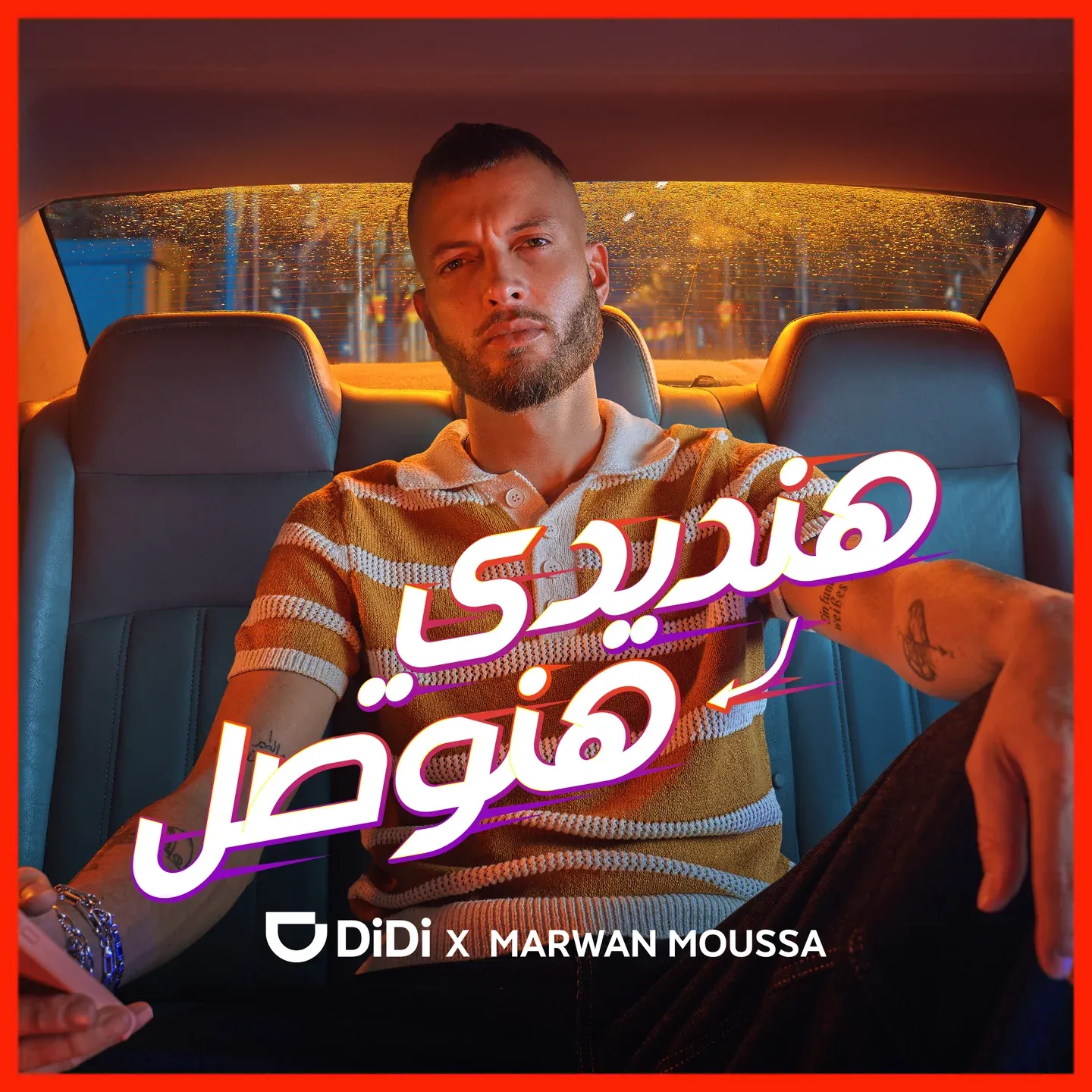DiDi and Marwan Moussa square music artwork with a man seated in a car and white Arabic lettering
