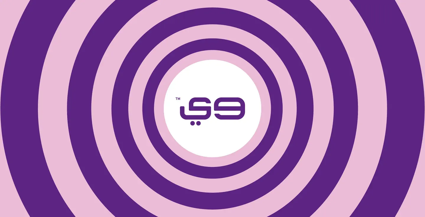 WE Arabic logo surrounded by concentric purple and pink circles