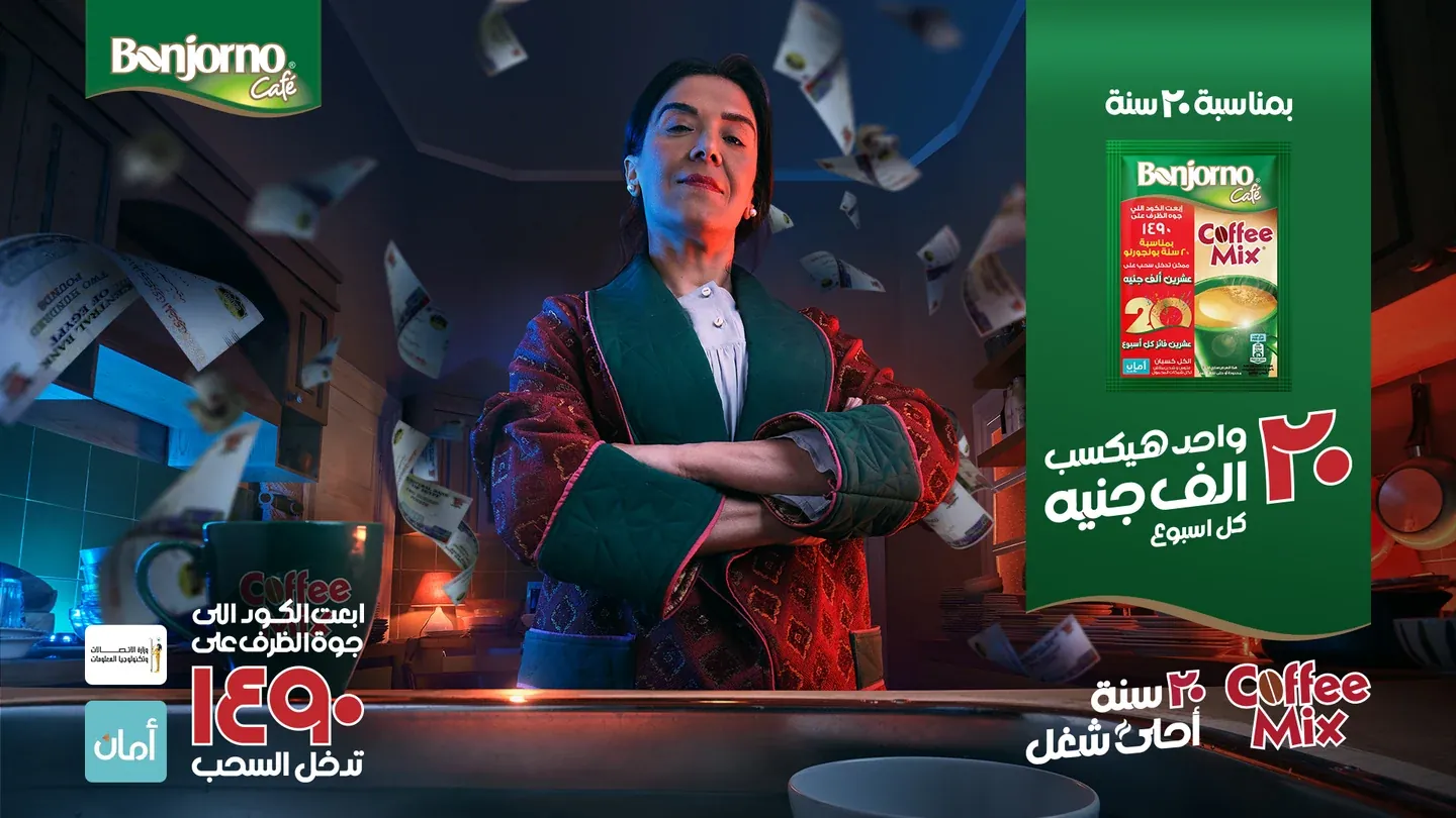 Bonjourno coffee campaign with a blue scene, floating objects and a green product panel