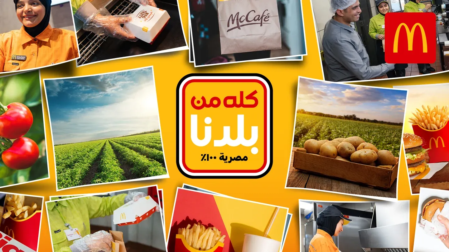 McDonald’s product collage on yellow
