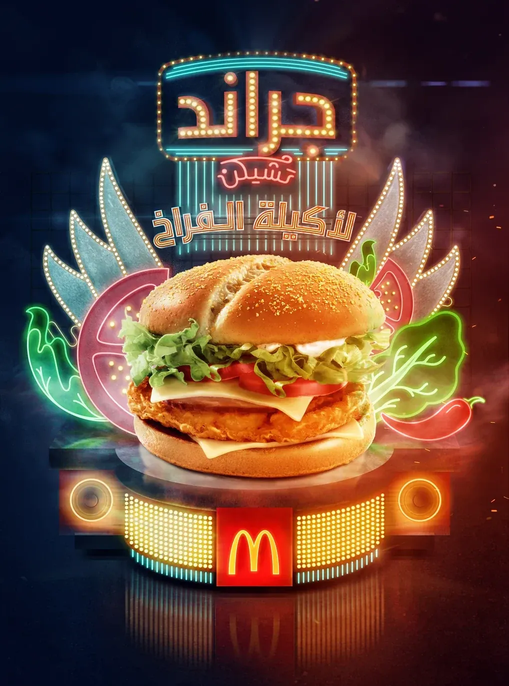 Grand Chicken burger in dramatic neon lighting