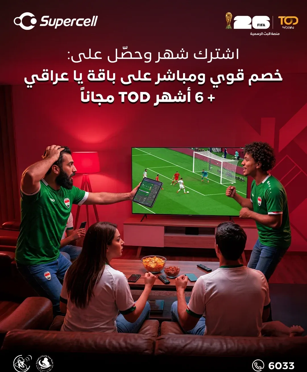 Supercell artwork with football fans reacting around a television in a red living room