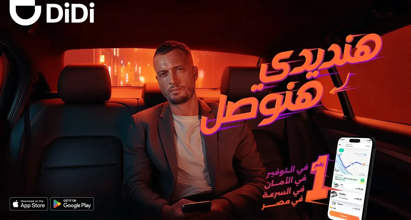 DiDi supplied AI concept with a man seated in an orange-lit car and Arabic lettering